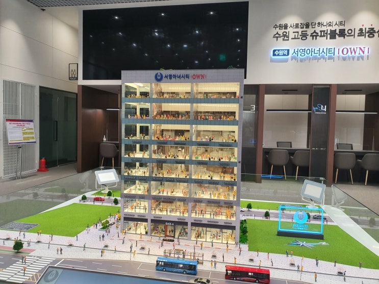  수원역 상가 고등지구 분양정보&의향서접수(1800-0476)