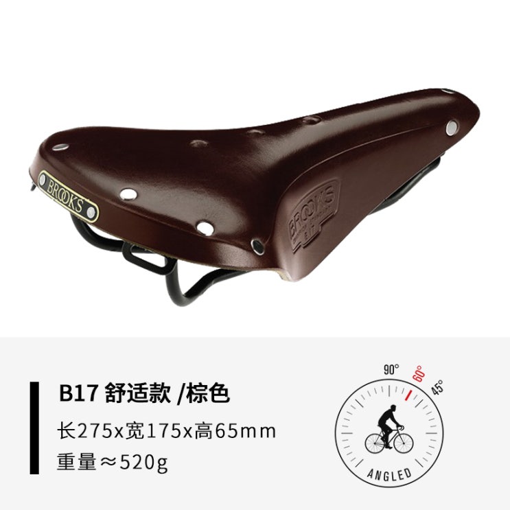 선택고민 해결 브룩스 새들스 플라이어 Brooks Saddles Flyer Mens 자전거 안장, B17 쾌적 브라운 추천합니다 선택고민 해결 브룩스 새들스 플라이어 Brooks Saddles Flyer Mens 자전거 안장, B17 쾌적 브라운 추천합니다