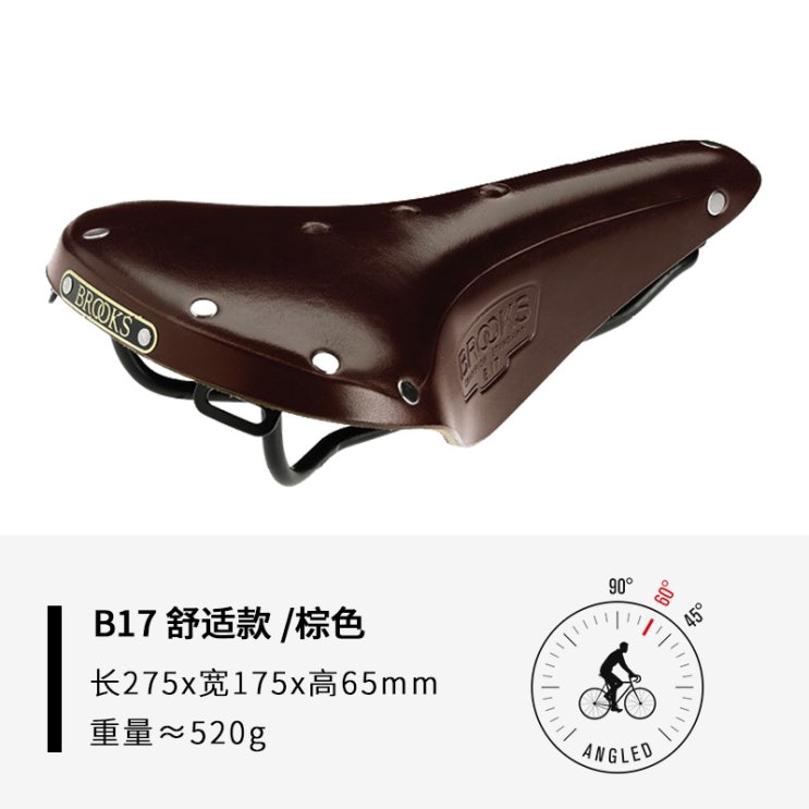 선택고민 해결 브룩스 새들스 플라이어 Brooks Saddles Flyer Mens 자전거 안장, B17 쾌적 브라운 추천합니다