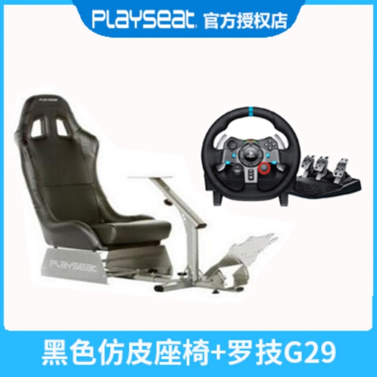 가성비 좋은 로지 G29 게임 스티어링 휠 레이싱 시뮬레이션 듀얼 모터 피드백 기어, 1개, F 추천합니다 가성비 좋은 로지 G29 게임 스티어링 휠 레이싱 시뮬레이션 듀얼 모터 피드백 기어, 1개, F 추천합니다