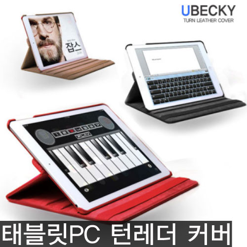 인기있는 태블릿PC 턴레더 커버, 턴레더커버-네이비 좋아요