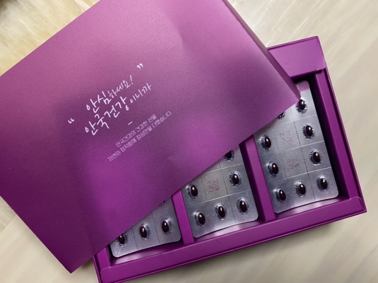  미니미니한 사이즈로 먹기편한 눈건강 영양제 : 안국건강 루테인지아잔틴 미니 