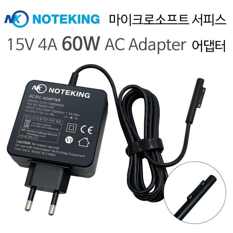 잘나가는 노트킹 마이크로소프트 노트북 Surface GO LTE 15V 2.58A 아답타 호환 충전기, AD-NK6015SP + JF102 추천해요 잘나가는 노트킹 마이크로소프트 노트북 Surface GO LTE 15V 2.58A 아답타 호환 충전기, AD-NK6015SP + JF102 추천해요
