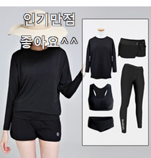  꼭 사고싶은 래쉬가드 물건 추천입니다