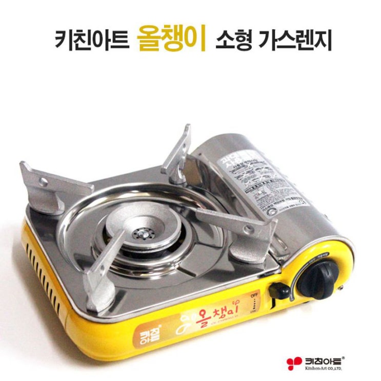 핵가성비 좋은 키친아트 휴대용 가스렌지 올챙이 가스버너 KA-6000 좋아요 핵가성비 좋은 키친아트 휴대용 가스렌지 올챙이 가스버너 KA-6000 좋아요