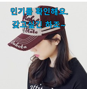 최고의 물놀이모자 모두의 선택 이런게 행복이에요. 최고의 물놀이모자 모두의 선택 이런게 행복이에요.