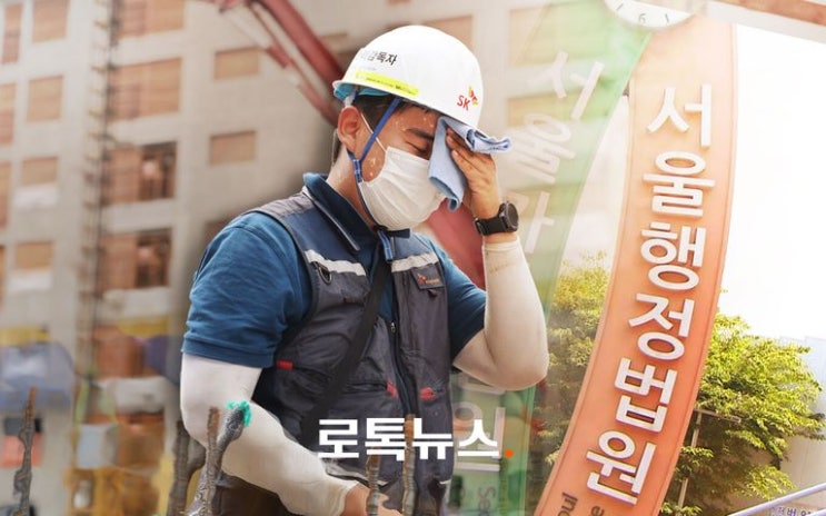 폭염에도 열심히 일했던 사람들의 죽음, 끝내 산재로 인정 안 됐다 폭염에도 열심히 일했던 사람들의 죽음, 끝내 산재로 인정 안 됐다