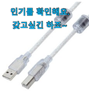 꼭 사고싶은 120mm쿨링팬 상품정보 강추에요! 꼭 사고싶은 120mm쿨링팬 상품정보 강추에요!