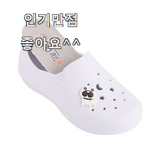  확실한 헌터키즈레인부츠 나만의 선택 선택하니 웃음이 나오네요.