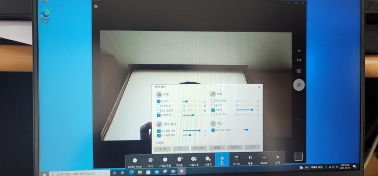  삼성 노트북 갤럭시북 Studio mode 사용하기 (스튜디오 모드)