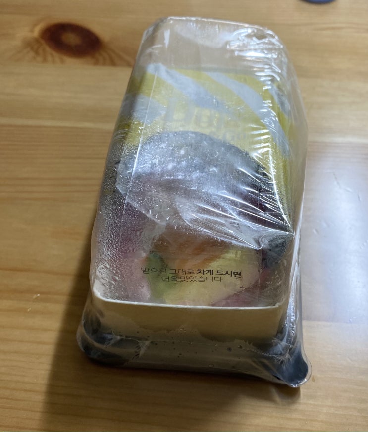  [내돈내산]도제 연어 밥부리또를 시켜봤다