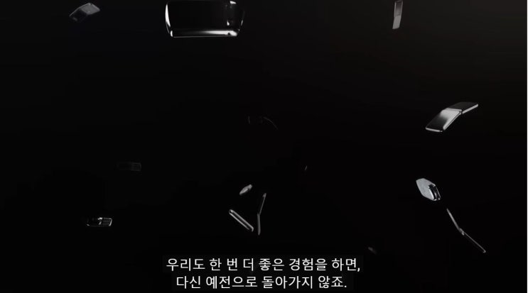 삼성갤럭시 언팩 대박터졌네!! "당신의 세상을 펼칠 준비를 하라(Get ready to unfold)"