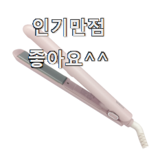  혜자템 온도조절미니매직기 물건 순위 득템하세요