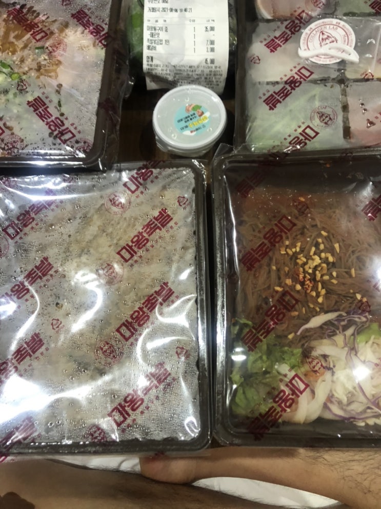  매워서 마왕이였던 것인가 "마왕족발"!!