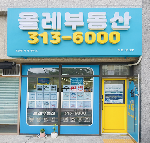  김해주촌서희 다이아몬드시티 디엘,주촌서희 다이아몬드시티,주촌서희아파트 매매,주촌서희아파트 임대,김해 선천지구,김해 코스트코,김해주촌서희스타힐스아파트