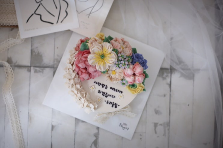 앙금떡케이크 : 청라 화앤미,  포시즌케이크 (청라앙금떡케이크,용돈케이크)