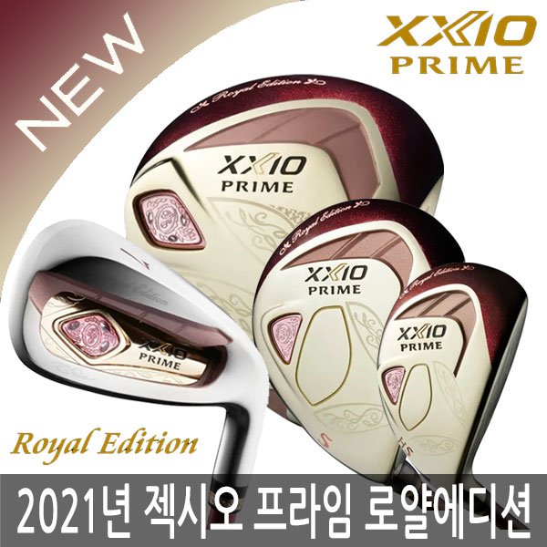 리뷰가 좋은 던롭 젝시오 로얄에디션4 여성 8개풀세트 2021년병행 ··· 리뷰가 좋은 던롭 젝시오 로얄에디션4 여성 8개풀세트 2021년병행 ···