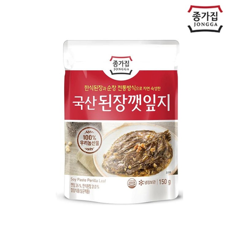 인지도 있는 (종가집) 된장깻잎지150g x5개 추천해요