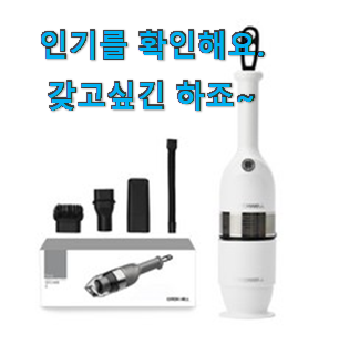 비교선택 삼성전자핸디 꿀템 순위정보 추천합니다! 비교선택 삼성전자핸디 꿀템 순위정보 추천합니다!
