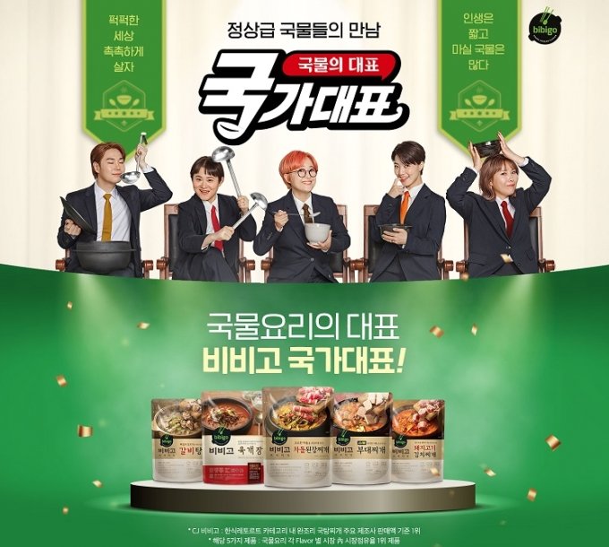  cj제일제당!!! 난 널 일찍 알아봤지...