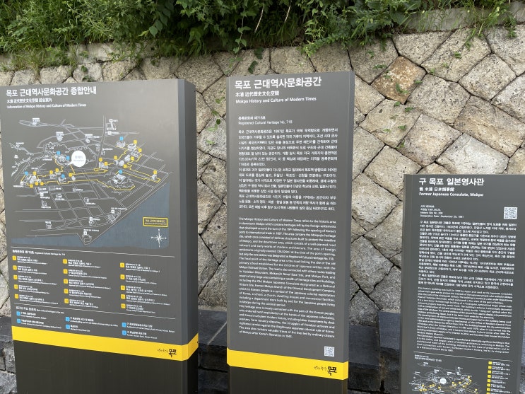  목포 여행기 3편 : 목포 근대역사관 1관