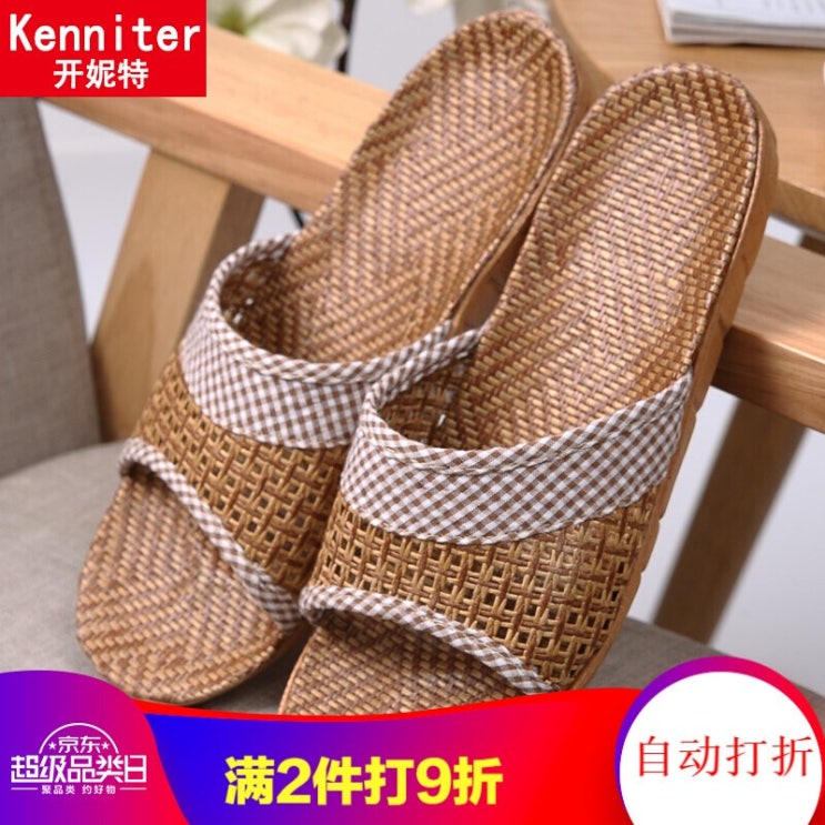 많이 팔린 기 남 여사 냉 슬리퍼 슬리퍼 슬리퍼 인발 TX6801 커피색 28cm (42 / 43 ··· 많이 팔린 기 남 여사 냉 슬리퍼 슬리퍼 슬리퍼 인발 TX6801 커피색 28cm (42 / 43 ···