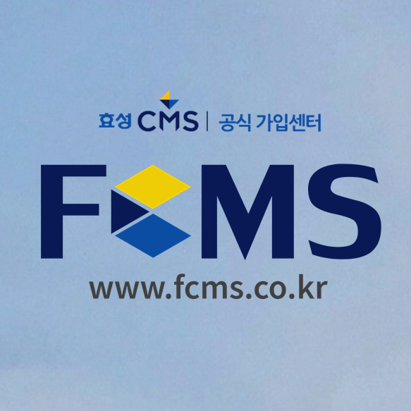  CMS자동이체 계좌·신용카드 확실한 자금관리