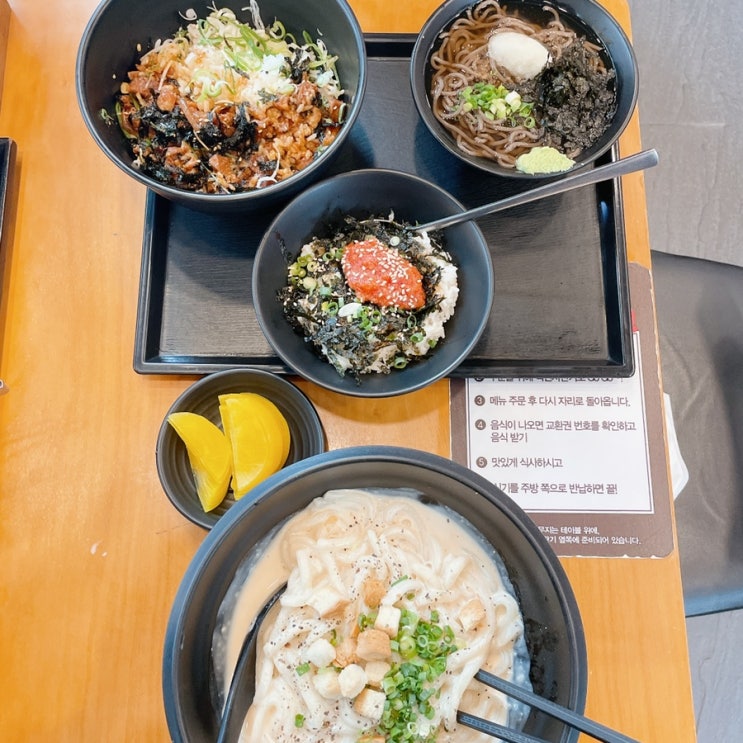  역전우동은 언제나 맛있어요ㅎㅎ! 가성비 좋은 역전우동 메뉴 역전우동 칼로리까지~~~:) 어서오세요!