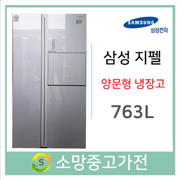 인기 급상승인 삼성 지펠 양문형냉장고 763L, SRT766ASTB-2 좋아요