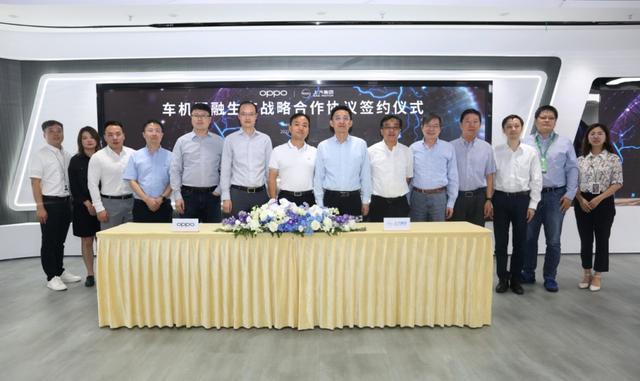 OPPO, 상하이 자동차와 협력 계약 체결 OPPO, 상하이 자동차와 협력 계약 체결