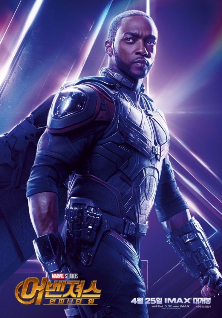  Over 전치사 뜻의 Avengers (어벤저스) - 영어의 영웅, 전치사를 어벤저스 캐릭터로 익히기 - 팔콘(Falcon)은 Over 전치사다.