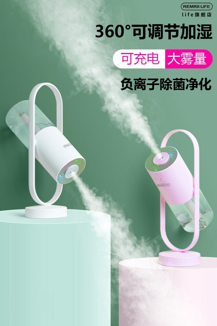 선택고민 해결 미래직구 미니가습기 USB 휴대용 소형 학생 사무실, 블루 추천해요 선택고민 해결 미래직구 미니가습기 USB 휴대용 소형 학생 사무실, 블루 추천해요