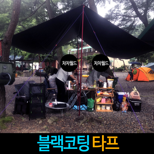 가성비 뛰어난 렉타 블랙코팅타프 헥사타프 대형 그늘막 자외선완전차단 타프 캠핑 헥사 텐트 그늘막 타프스크린 타프쉘 타프 폴대 블랙타프 면 카니발 싼타페 차박 용품 자동차어닝 옥상캠 가성비 뛰어난 렉타 블랙코팅타프 헥사타프 대형 그늘막 자외선완전차단 타프 캠핑 헥사 텐트 그늘막 타프스크린 타프쉘 타프 폴대 블랙타프 면 카니발 싼타페 차박 용품 자동차어닝 옥상캠