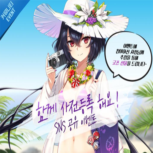 카운터사이드 1.5주년 사전등록 및 이벤트 카운터사이드 1.5주년 사전등록 및 이벤트