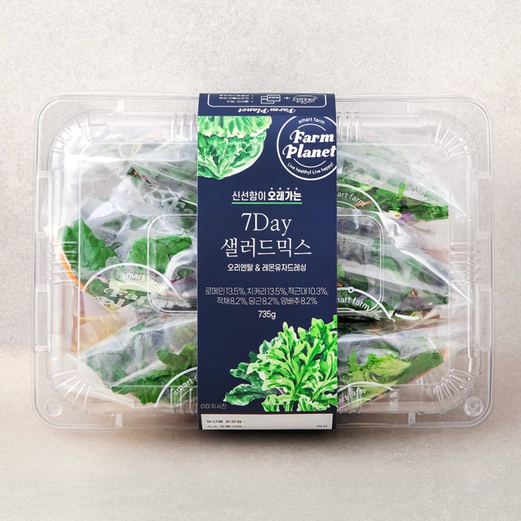 최근 많이 팔린 팜플래닛 신선함이 오래가는 7Day 샐러드 믹스, 735g, 1개 좋아요 최근 많이 팔린 팜플래닛 신선함이 오래가는 7Day 샐러드 믹스, 735g, 1개 좋아요
