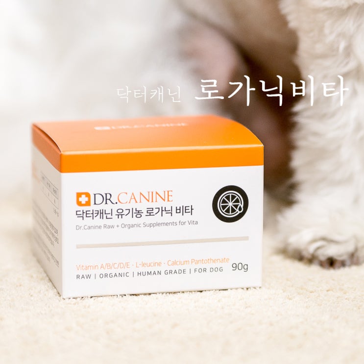  닥터캐닌 유기농 강아지 종합영양제 '로가닉비타'