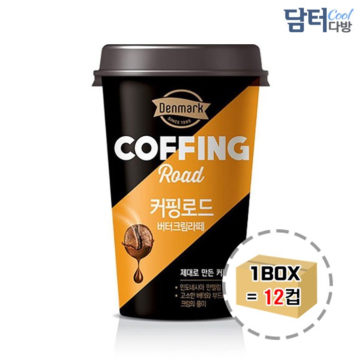 인기 급상승인 동원 덴마크 커핑로드 버터크림라떼 300ml (12컵), 상세페이지 참조, 상세페이지 참조 좋아요 인기 급상승인 동원 덴마크 커핑로드 버터크림라떼 300ml (12컵), 상세페이지 참조, 상세페이지 참조 좋아요