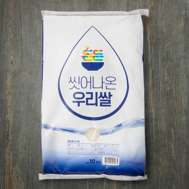 잘나가는 명천 든든 2020년 햅쌀 씻어나온 우리쌀, 10kg, 1개 추천합니다 잘나가는 명천 든든 2020년 햅쌀 씻어나온 우리쌀, 10kg, 1개 추천합니다