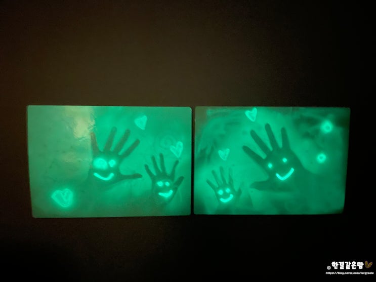  매직드로잉보드 신기한 라이트드로잉 야광펜 그림그리기