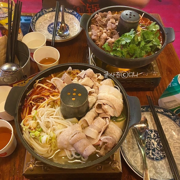  『마녀마라집 전포카페거리점』 한번 먹으면 계속 생각나는 서면 마라탕 맛집!