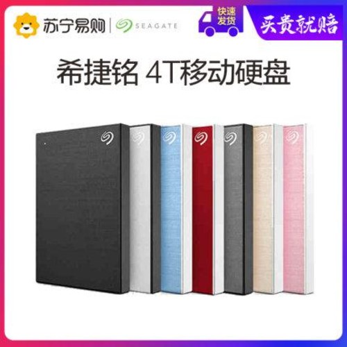 당신만 모르는 외장 하드 카피 내장 플스 테라 무선 Seagate 시게이트 4TB 외장하드 USB3.0, 오류 발생시 문의 ( 셀러마켓0809 ), 02 블랙 좋아요 당신만 모르는 외장 하드 카피 내장 플스 테라 무선 Seagate 시게이트 4TB 외장하드 USB3.0, 오류 발생시 문의 ( 셀러마켓0809 ), 02 블랙 좋아요