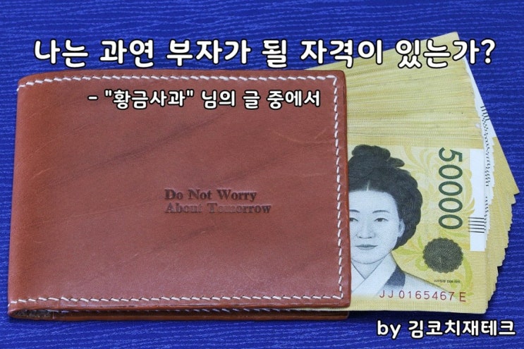  부거사이 [부동산 뉴스와 블로그] 8월 6일 (금)