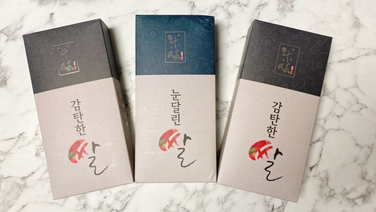  맛있어서 감탄한 고시히카리 진공포장쌀로 냄비밥 만들기