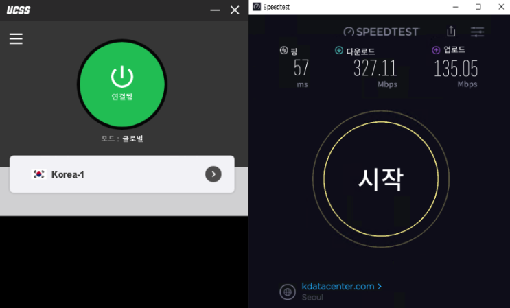 출처 : 중정공_UCSS 속도, 한국 IP, PC 카카오톡, 유튜브 국가 표기