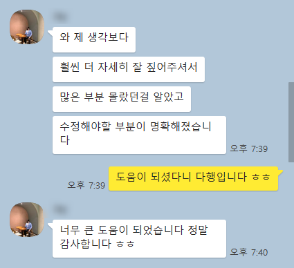  블로그 방문자수 늘리기만이 정답일까? (잠재고객 확인법)