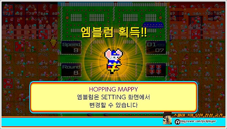 NS Pac-Man 99 - Day #30: Hopping Mappy Theme (Free DLC) 