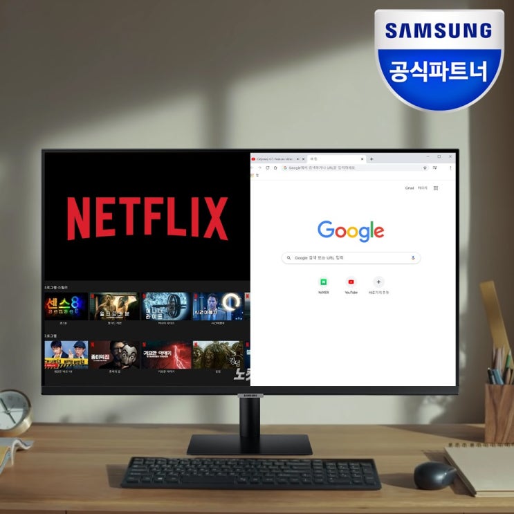 의외로 인기있는 삼성전자 스마트 모니터 27인치/32인치 미러링 넷플릭스 유튜브 DeX S27AM500/S32AM500/S32AM700, 삼성전자 S27AM500 (27인치/FHD 의외로 인기있는 삼성전자 스마트 모니터 27인치/32인치 미러링 넷플릭스 유튜브 DeX S27AM500/S32AM500/S32AM700, 삼성전자 S27AM500 (27인치/FHD