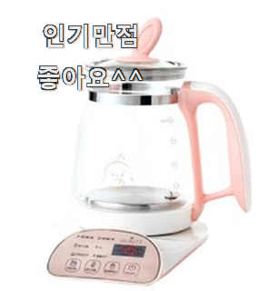  비교정보 모리츠온도조절분유포트 꿀템 강추! 찐입니다.