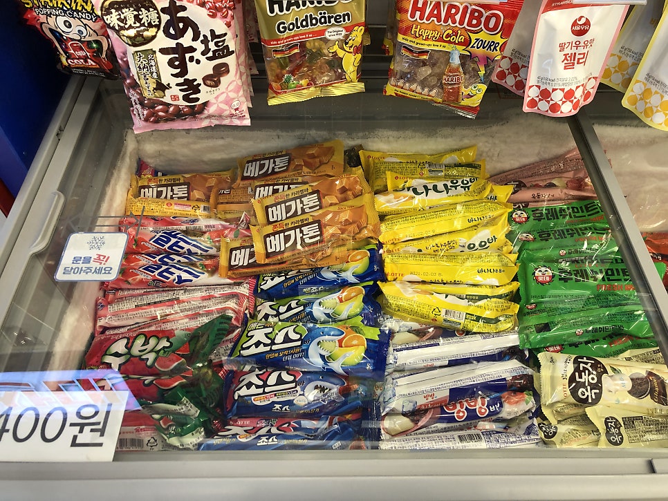 응응스크르 부산초량점 사진 4