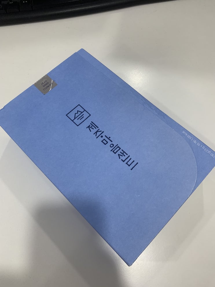  제주에서만 살 수 있는 파리바게뜨 제주마음샌드 후기 (구매팁)